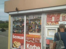 Быстрое питание Киоск фастфудной продукции в Орехово-Зуево