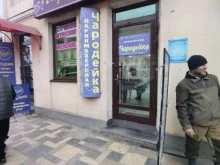 Ремонт / изготовление ювелирных изделий Ювелирная студия в Астрахани