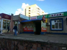 Обувные магазины Магазин одежды и обуви в Чебоксарах