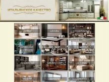 Digital Web Studio, Северная, 247 