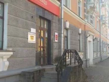 отделение службы доставки Boxberry в Пскове
