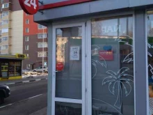 Быстрое питание Буфет в Балашихе