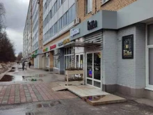 кофейня the Buffet в Одинцово