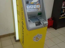 банкомат Тинькофф банк в Отрадном