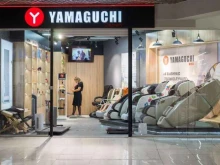 магазин массажного оборудования и товаров для фитнеса YAMAGUCHI в Кемерово