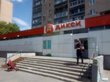 Орехи / Семечки Магазин орехов в Подольске