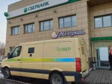 Копировальные услуги Сбер в Березовском