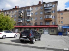 отделение дневного пребывания Комплексный центр социального обслуживания населения по Калининскому району в Челябинске