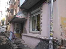 парикмахерская Полина в Перми