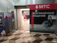 терминал МТС банк в Санкт-Петербурге