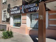 магазин кондитерских изделий Сладкая фантазия в Березниках
