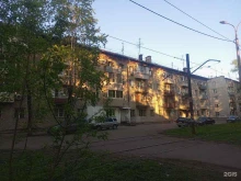 центр дополнительного образования для детей и юношества Виктория в Хабаровске