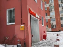 магазин Красное&белое в Перми