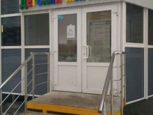 Детская обувь Детский магазин в Воронеже