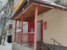 Аптеки Любимая аптека в Волжске