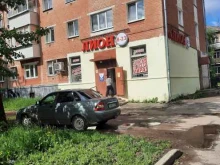 Алкогольные напитки Лион в Перми