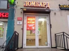 Фианит-ломбард, Уточкина, 2 к1 