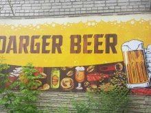 магазин разливных напитков Darger beer в Хабаровске