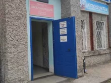 магазин продуктов Хмельницкий в Перми