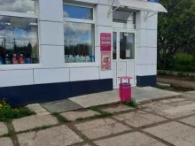 магазины косметики и бытовой химии Магнит косметик в Перми