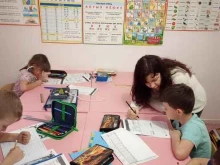 семейная академия Успех в Ставрополе
