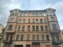 Парус, 8-я Советская улица, 38 