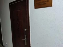 Башсельэнерго, Пархоменко, 133/1 