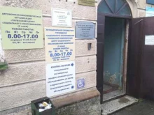 Социальные службы Полесский комплексный центр социального обслуживания населения в Полесске