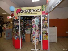 фирменный розничный магазин Линейка в Омске