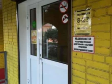магазин Горилка в Сызрани