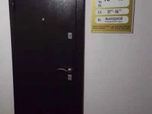 группа компаний Развитие Дальнего Востока в Петропавловске-Камчатском