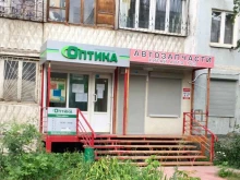 салон Первая Самарская оптика в Самаре