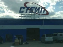 транспортная компания Стеил в Якутске