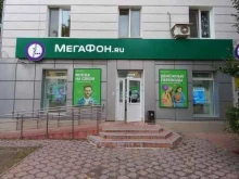 терминал МегаФон в Новокуйбышевске