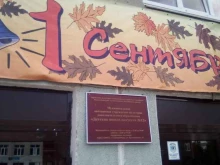 Гимназии Гимназия №177 в Екатеринбурге