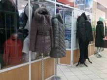 магазин мужской одежды Donatto в Ухте