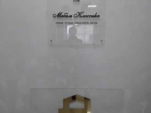 Корпусная мебель Garda decor в Махачкале