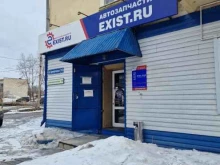 Exist.ru, Краснореченская, 106 