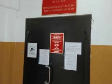 Мировой суд Городищенского района, Промышленная, 6 