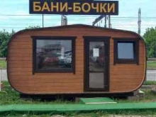 компания Сабантуй в Краснодаре