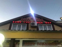 Околица, 5-й микрорайон, 37Б 