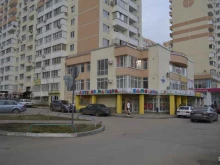 Проектное бюро по расчету баланса водопотребления, Героя Аверкиева, 16 