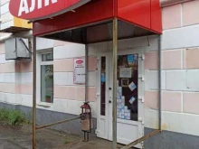 магазин-бар Алко.ru в Мурманске