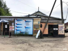 торговый дом Стратегия в Костроме