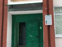 Ярославское областное общество охотников и рыболовов, Некрасова, 42 