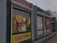 кафе Блинная в Киселевске