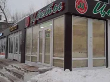 салон цветов Марка в Перми