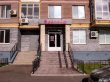 сеть интим-магазинов Эролайф в Казани