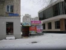 торговая компания Rose Street34 в Волгограде