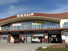 Ремонт / отделка помещений Армада Строй Дом 2.0 в Геленджике